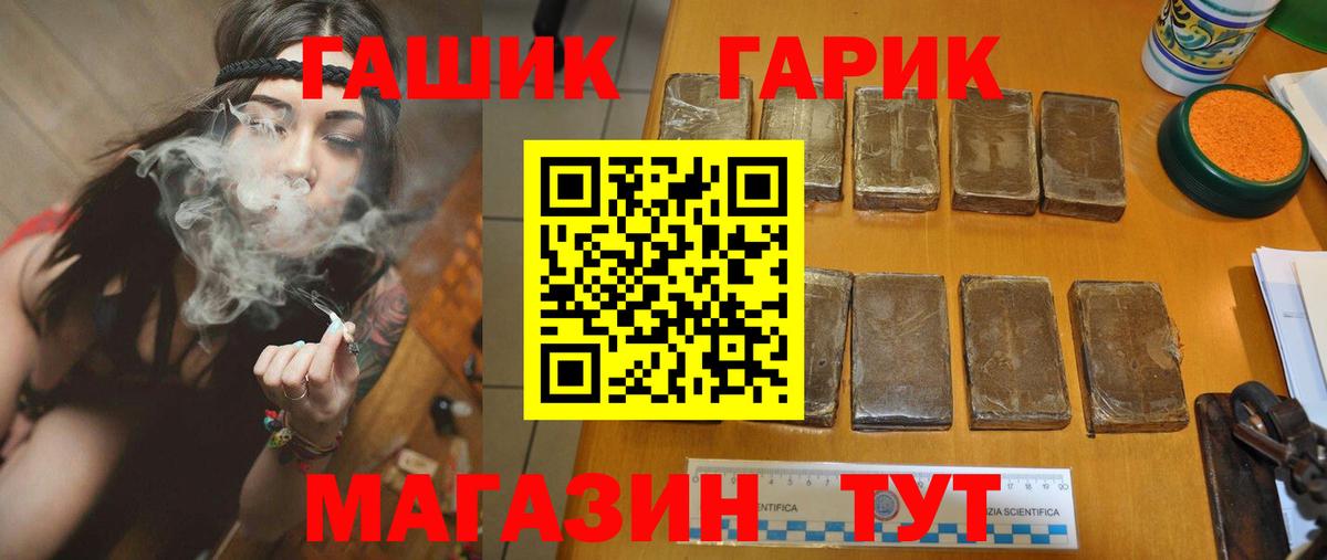 Гашиш Ice-O-Lator Светлоград