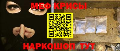 бутират Первоуральск