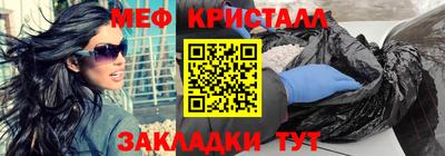 бутират Первоуральск