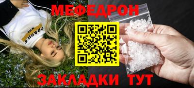 spice Пыть-Ях