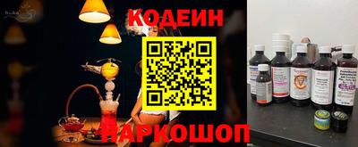 стаф Пенза
