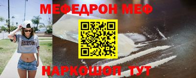 бутират Первоуральск