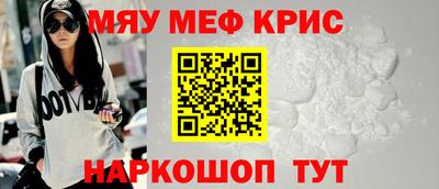стаф Пенза
