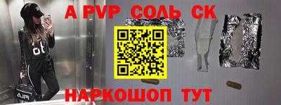 гидропоника Партизанск