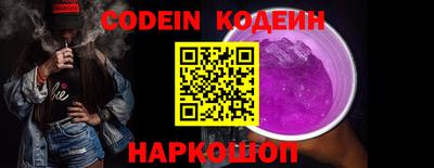бутират Первоуральск