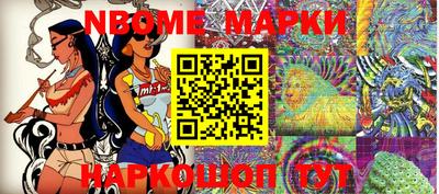 бутират Первоуральск