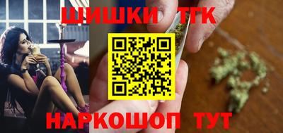 бутират Первоуральск