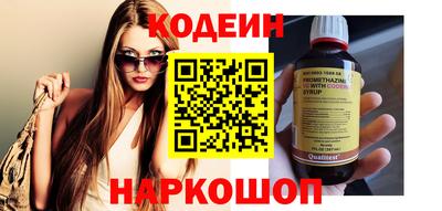 стаф Пенза