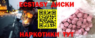 гидропоника Партизанск