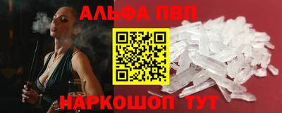 бутират Первоуральск