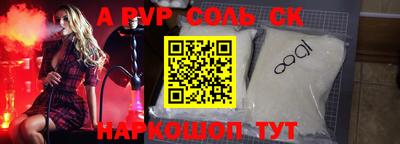 бутират Первоуральск