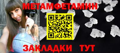 бутират Первоуральск