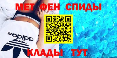 стаф Пенза