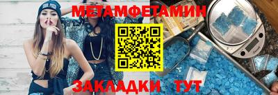стаф Пенза
