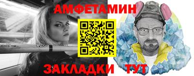 бутират Первоуральск