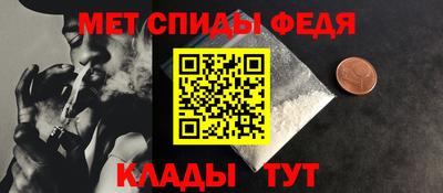 гидропоника Партизанск