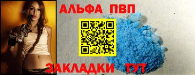 гидропоника Партизанск