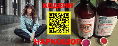 бутират Первоуральск