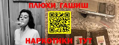гидропоника Партизанск