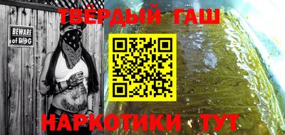бутират Первоуральск