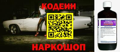 прущие грибы Пугачёв