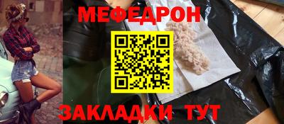 бутират Первоуральск