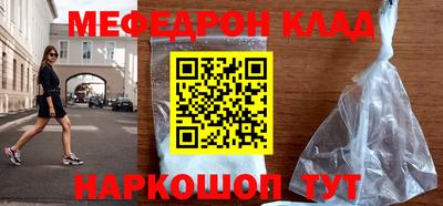 бутират Первоуральск