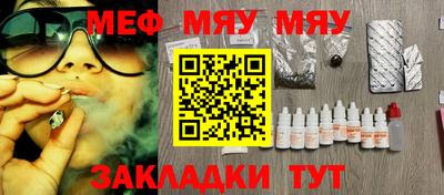 стаф Пенза