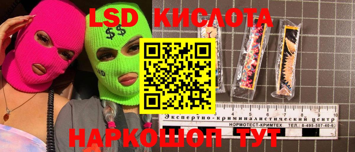 Наркотические марки 1,8мг  Вход с VPN  Светлоград 