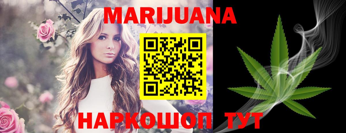 Шишки марихуана OG Kush Светлоград