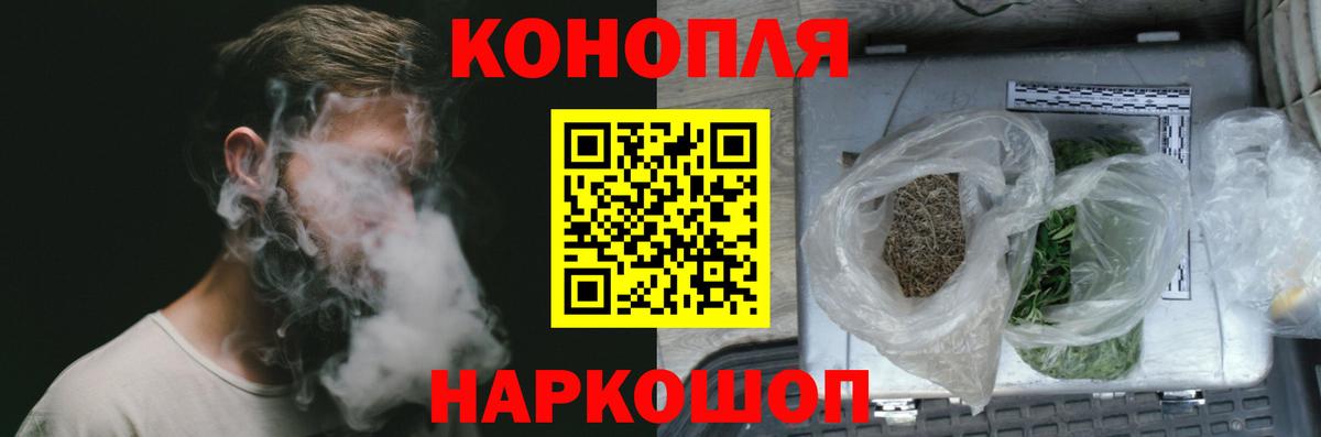 Светлоград  Конопля планчик  Каннабис LSD WEED  Шишки марихуана гибрид  Вход с VPN 